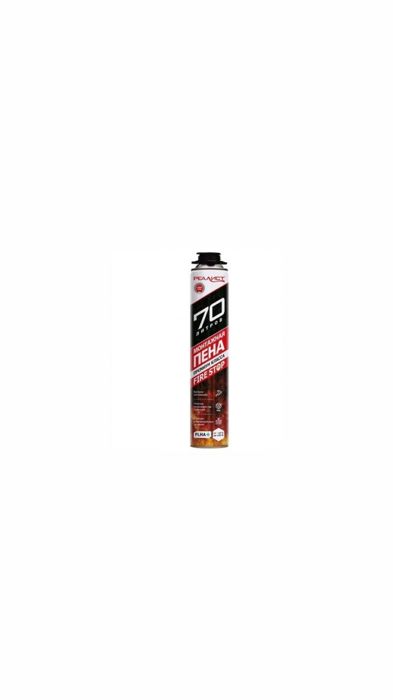 Пена монтажная профессиональная REALIST PRO огнестойкая 70L